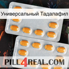 Универсальный Тадалафил cialis4